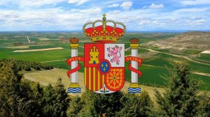 Государственный гимн Испании - "La Marcha Real"