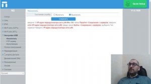 NETIS N5 обзор WIFI роутера с поддержкой 3G/4G USB модемов