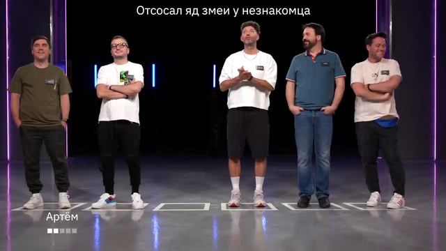 ЯРЛЫКИ | ВЫПУСК 8 | ЮМОРИСТЫ | КУБ смотреть онлайн