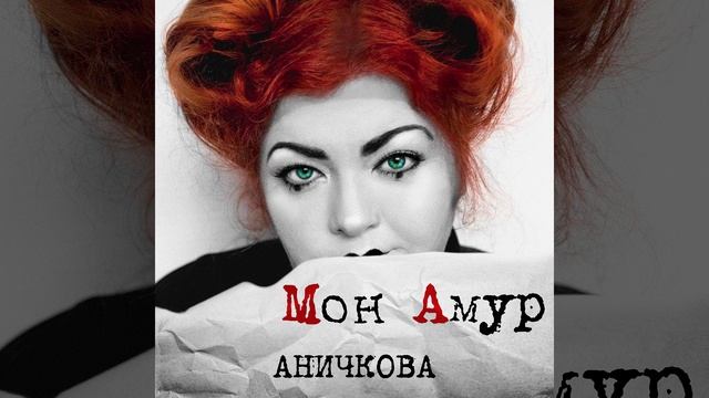 Крыша смотреть онлайн