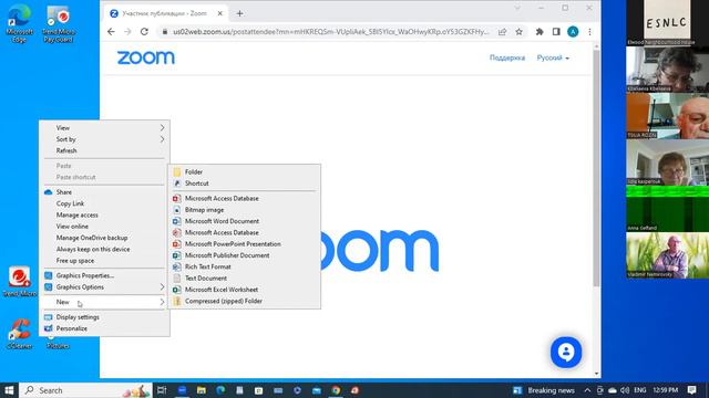 Блокнот. Idioms смотреть онлайн