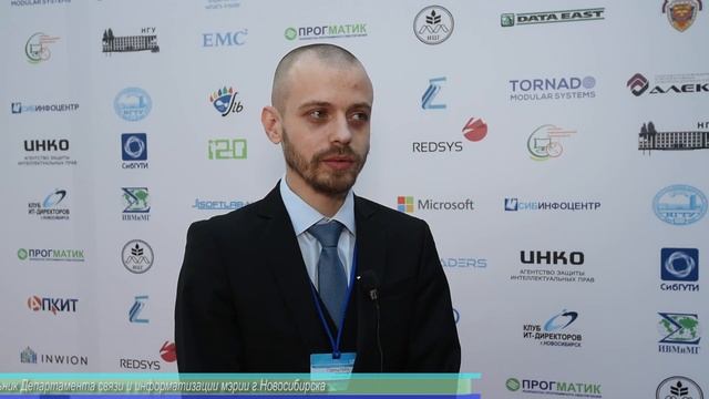 VIII Форум "Сибирская индустрия информационных систем" (СИИС-2016) смотреть онлайн