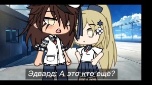 ??♀️ Лучшая подруга Короля вампиров ??♀️ | ОЗВУЧКА СЕРИАЛА | GACHA LIFE