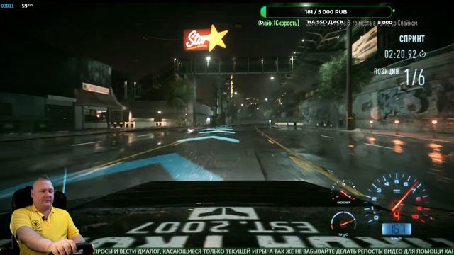 Need for Speed (2015) Стрим - Прохожу Сюжетку #15 смотреть онлайн