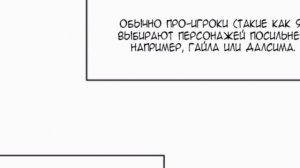 озвучка манги| суицидальный мальчик глава 9