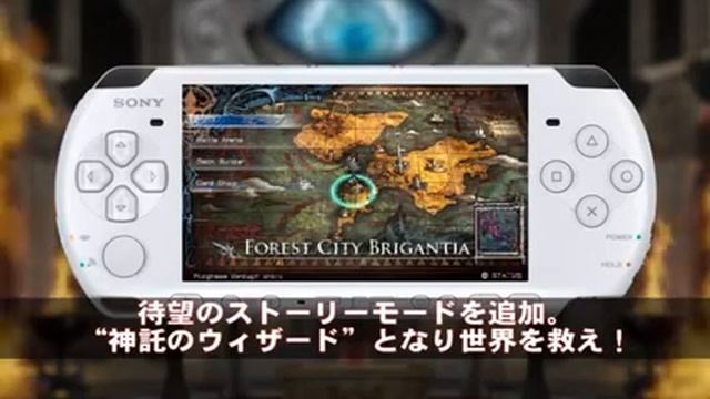 eye_of_judgement : Legends PSP смотреть онлайн