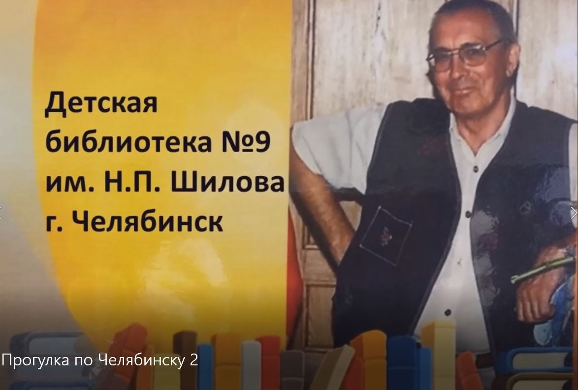 Уральских гор сказочник. Павел Бажов