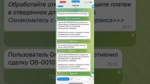 Видео-урок «Связка с доходностью до 100.000 руб/мес»