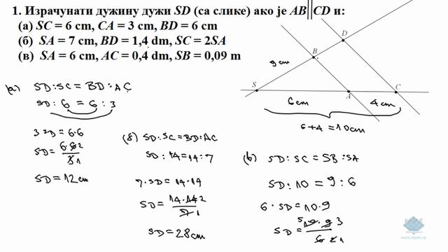 Талесова теорема 2
