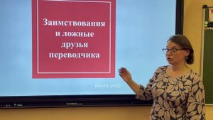 Лингвистическая вертикаль: Язык и культура