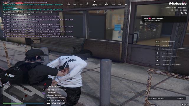 Grand Theft Auto V 2024.07.25 - 05.36.26.1858.DVR смотреть онлайн