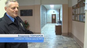 МЧС учит школьников правилам пожарной безопасности