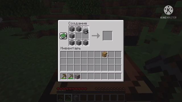 КАК ОЧЕНЬ БЫСТРО ПРОЙТИ МАЙНКРАФТ 1.16.4? ОТВЕТ ТУТ!! смотреть онлайн