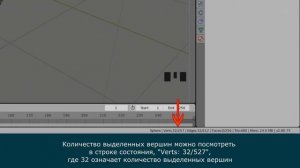 Blender 2.8. Заполнить гранями выделенные вершины (заполнение меша полигонами, короче)
