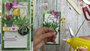 Открытка своими руками из набора для творчества скрапбукинг