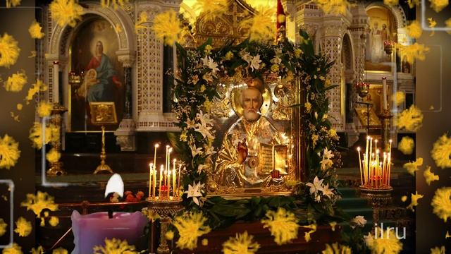День Николая Чудотворца День Памяти 22 мая