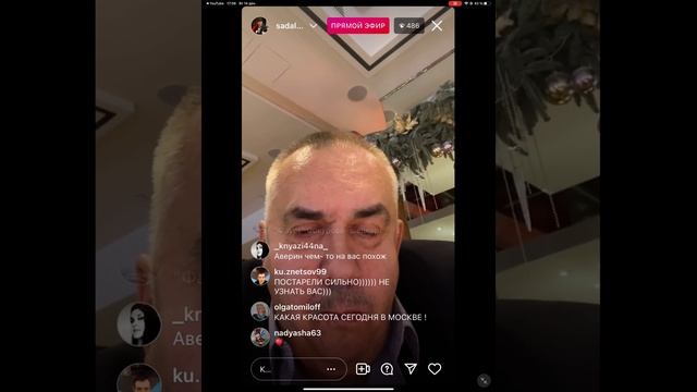Станислав Садальский в ресторане 19.12.21 прямой эфир смотреть онлайн