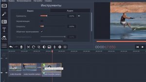 Как проиграть видео наоборот? (Функция Reverse)