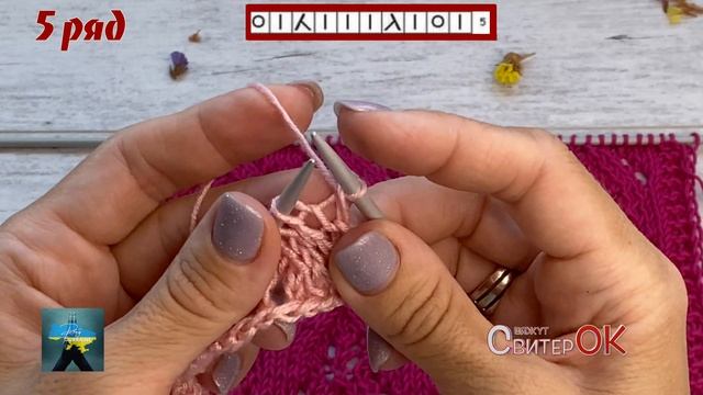 КРАСИВЫЙ АЖУРНЫЙ УЗОР/ как вязать спицами