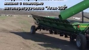 Технология хранения зерна в рукавах (ООО "Лилиани")
