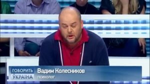 Сергей Зверев-"Говорит Украина" Зверевомания 1 часть 2012 г .