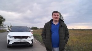 GEELY COOLRAY. РЕАЛЬНЫЙ ОТЗЫВ ВЛАДЕЛЬЦА(1).mp4