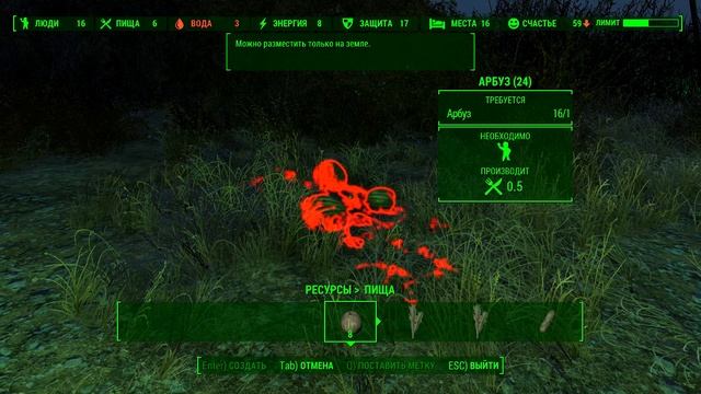 как построить убежище для поселенцев в Fallout 4 смотреть онлайн