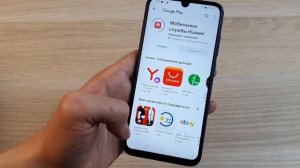 HONOR 20E - ДОБРОТНЫЙ СРЕДНИЙ КЛАСС!