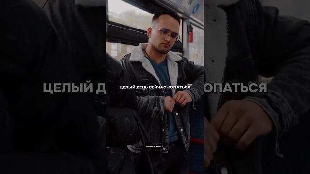 Люди думают о себе а не о других смотреть онлайн