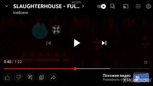 Моя реакция на Sloutherhouse в geometry dash (Самый сложный уровень в геометрии Даш)🟩💛🟩