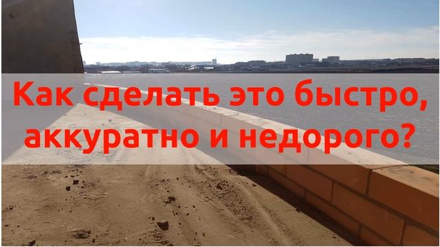 жесть !!! Алмазная резка и Демонтаж в Краснодаре www штукатур краснодар рф как круто смотреть онлайн