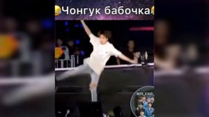 Золотой макнэ Чон Чонгук ?/Jungkook/смешные и милые моменты/funny and cute moments ?