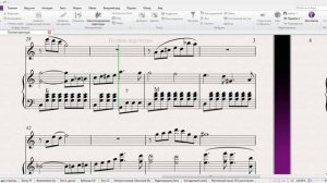 Е. Дербенко "Мечты"