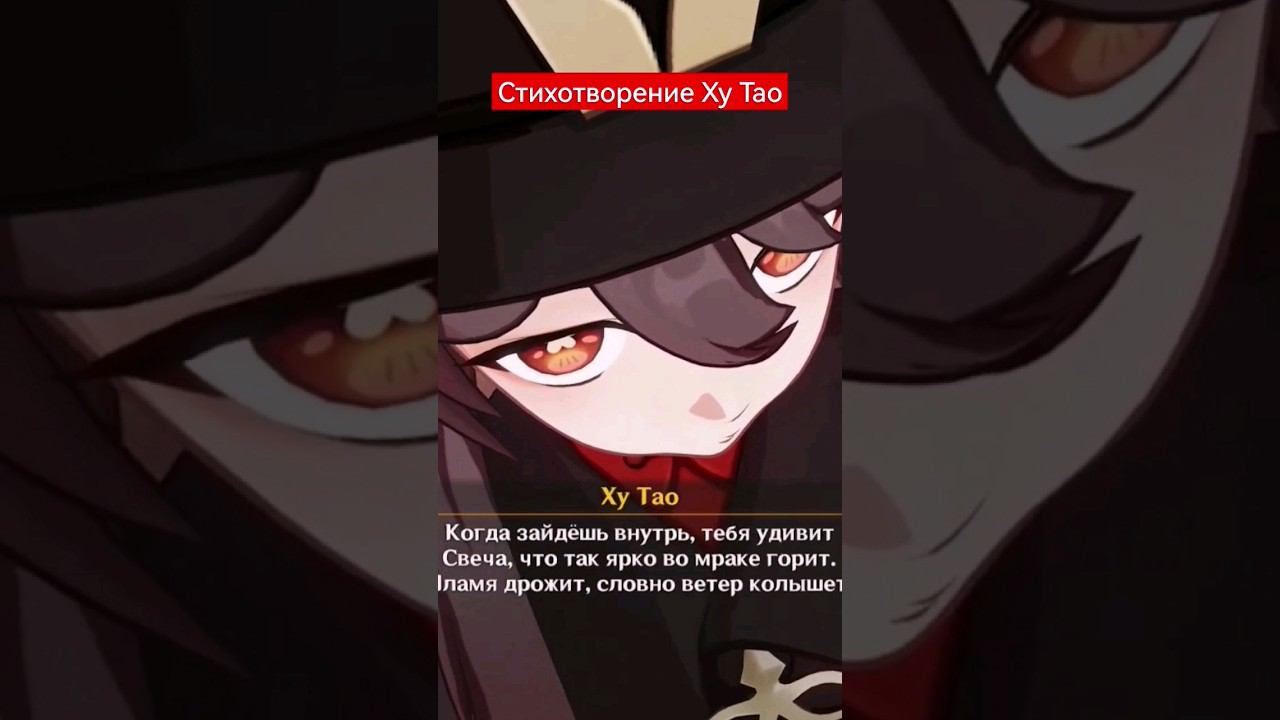 СТРАШНО? #геншин #genshin #genshinimpact #праздникморскихфонарей