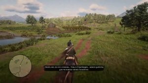 Red Dead Redemption 2 - Друзья из нижних слоев общества ( золото )