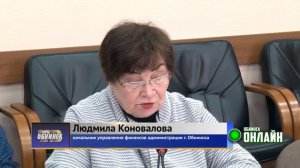 12.05.2023.  Отчёт об исполнении бюджета Обнинска за 2022 год