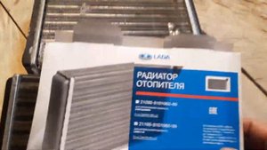Самый лучший радиатор печки ДААЗ.