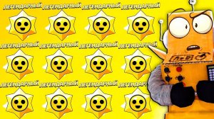 ЗАБРАЛ СРАЗУ 12 ПРИЗОВ СТАРР  ЭТО РЕАЛЬНО? BRAWL STARS