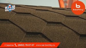Бани бочки в Саратове от bochky  Программа 'Наш выбор'
