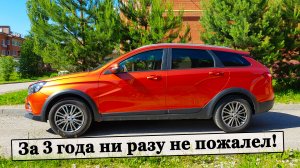 3 ГОДА. Полёт нормальный. Lada Vesta Sw Cross 2021.