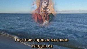 Песнь Богородицы, болгарский распев