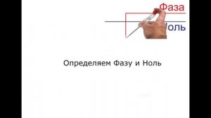 Свечение и мигание светодиодных ламп в отключенном состоянии