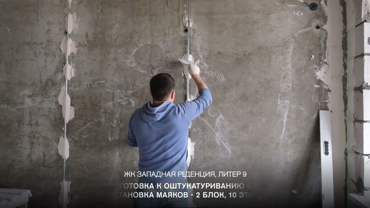 Отчет о ходе строительства ЖК "Западная резиденция", 9 литер, Май 2023