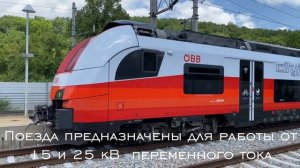 Сравниваем европейскую и российскую Ласточки. У кого поезд современнее?