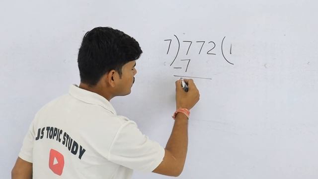 भाग में ये गलती सभी करते हैं divide kaise kare | division | js topic study смотреть онлайн