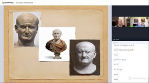 Император Тит Флавий Веспасиан