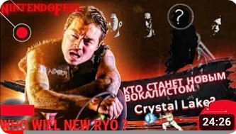 КТО НОВЫЙ ВОКАЛИСТ CRYSTAL LAKE ?