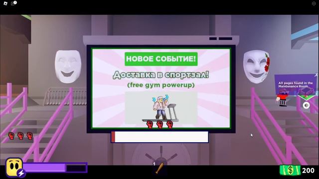 УЛЬТРА СТРАШНЫЙ ХОРРОР В РОБЛОКС! БРЕЙК ИН 2! *ЗАЧЕМ Я НАЧАЛ В ЭТО ИГРАТЬ?* смотреть онлайн