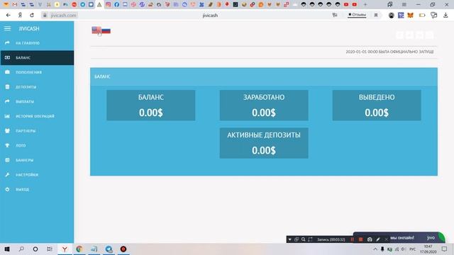 jivicash.com новые возможности заработать деньги каждый час смотреть онлайн