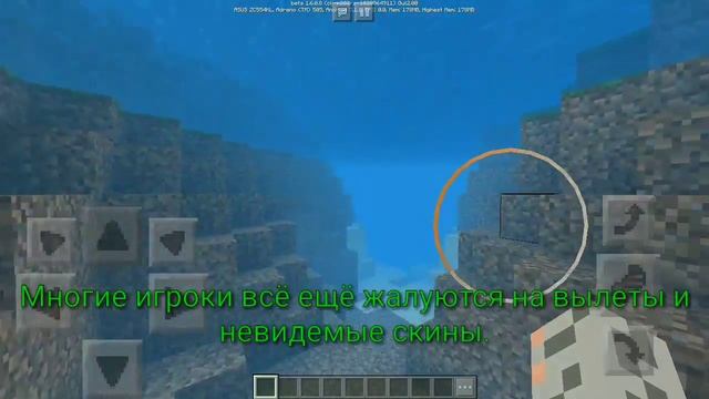 Краткий обзор майнкрафт пе 1.6.0.8 смотреть онлайн